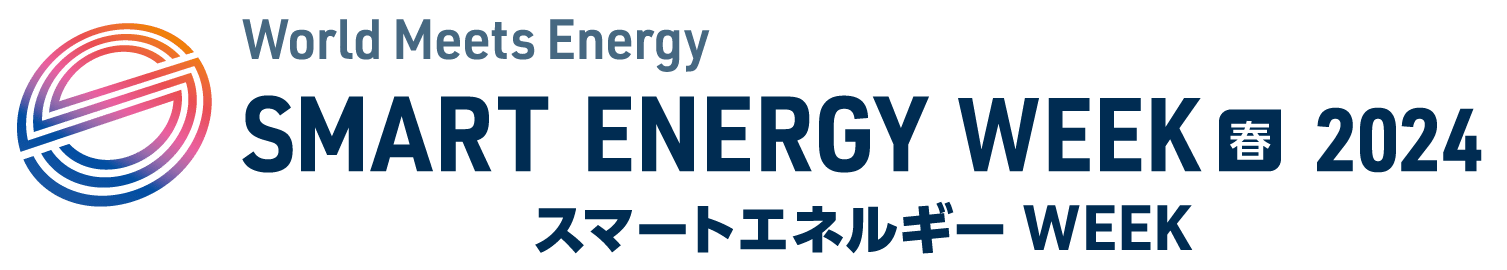 world smart energy week